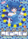 Tokyo Mew Mew Tom 2