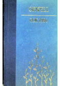 Rok 1984