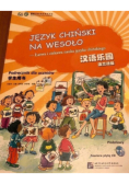 Język chiński na wesoło Część 2