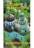 Ścieżkami prawosławia Białostoczyzna
