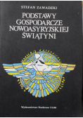 Podstawy Gospodarcze Nowoasyryjskiej Świątyni