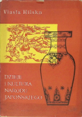 Dzieje i kultura narodu japońskiego