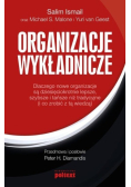 Organizacje wykładnicze