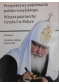Perspektywy pojednania polsko-rosyjskiego