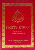Święty Koran