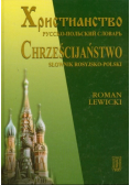 Chrześcijaństwo Słownik rosyjsko - polski