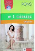 Grecki w 1 miesiąc + CD