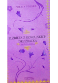 Drużbacka Antologia