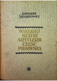 Wielkiej Sztuki Artylerii Część Pierwsza
