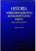 Historia wszechzwiązkowej komunistycznej 1949 r.
