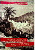 Palma Dewory