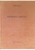 Historia grecka