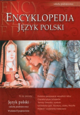 Encyklopedia szkolna