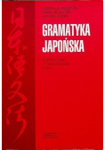 Gramatyka japońska Podręcznik z ćwiczeniami Tom 1