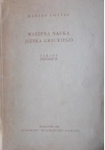 Wstępna nauka języka greckiego