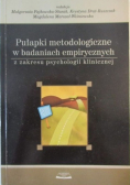 Pułapki metodologiczne w badaniach empirycznych z zakresu psychologii klinicznej
