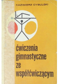 Ćwiczenia gimnastyczne ze współćwiczącym