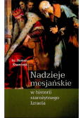 Nadzieje mesjańskie