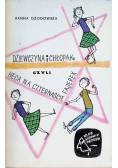 Dziewczyna i chłopak czyli heca na czternaście fajerek