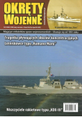 Wojenne okręty Nr 3 / 24