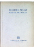 Rosyjsko Polski słownik prawniczy