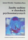 Zasoby osobiste w chorobach psychosomatycznych