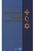 Sceptyk w Ziemi Świętej