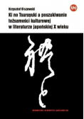 Ki no Tsurayuki a poszukiwanie tożsamości kulturowej w literaturze japońskiej X wieku