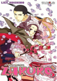 Demon maiden Zakuro Tom 5