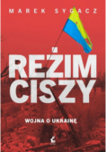 Reżim ciszy