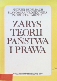 Zarys teorii państwa i prawa