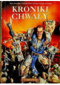 Kroniki chwały