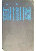 Bioelektronika 1967 - 1977