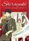 Shirayuki. Śnieżka o czerwonych włosach Tom 4
