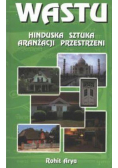 WASTU - Hinduska sztuka aranżacji przestrzeni