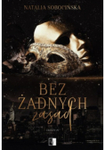 Bez żadnych zasad