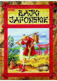 Bajki japońskie