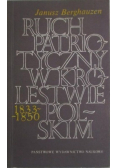 Ruch patriotyczny w królestwie polskim 1833 - 1850