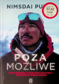Poza możliwe