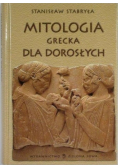 Mitologia grecka dla dorosłych