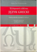 Język grecki Podręcznik dla studentów teologii