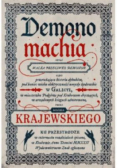 Demonomachia
