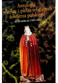 Antologia wierszy i pieśni religijnych żołnierza polskiego od XI w do 1945 r.