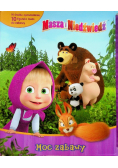 Masza i Niedźwiedź