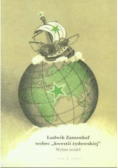 Ludwik Zamenhof wobec kwestii żydowskiej