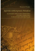 Języki oswajane pismem