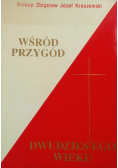 Wśród przygód dwudziestego wieku