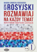 Język rosyjski Rozmawiaj na każdy temat Tom 1 Poziom A2 - B2