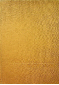 Samochody współczesne