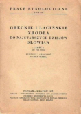Greckie i łacińskie źródła do najstarszych dziejów Słowian Część I